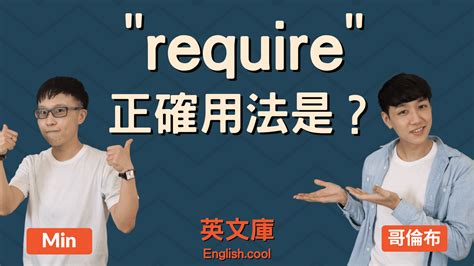 考慮因素|「consider」正確用法是？來看例句搞懂！